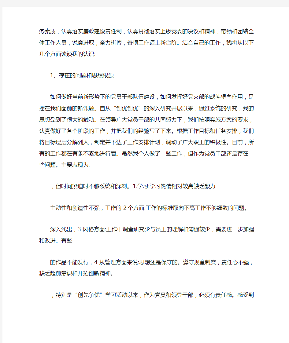 2020公路局养护中心主任个人工作总结.doc