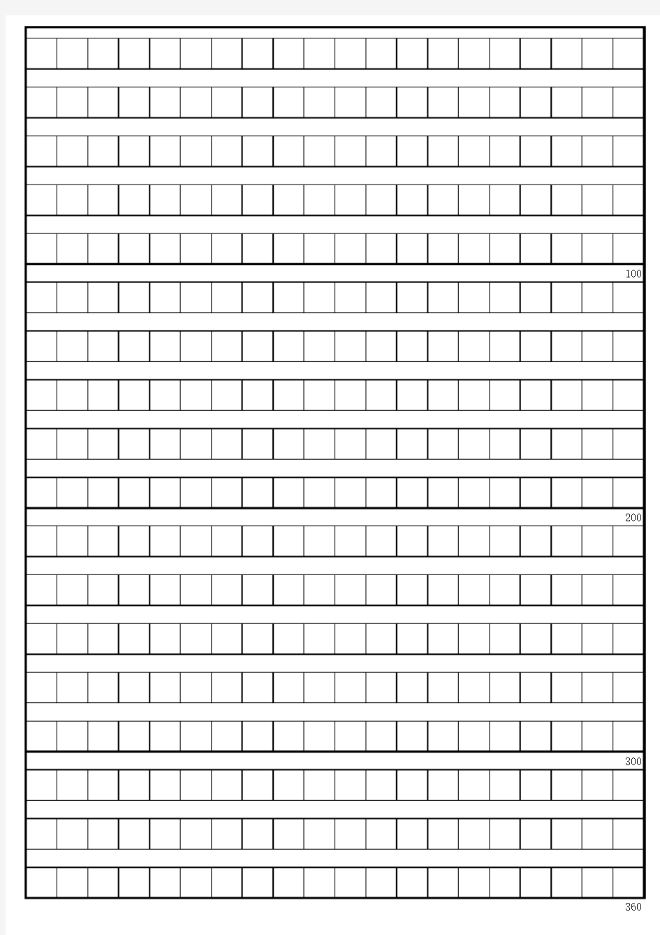 小学生大格作文稿纸(标准可修改、无批改区360字稿纸模板)