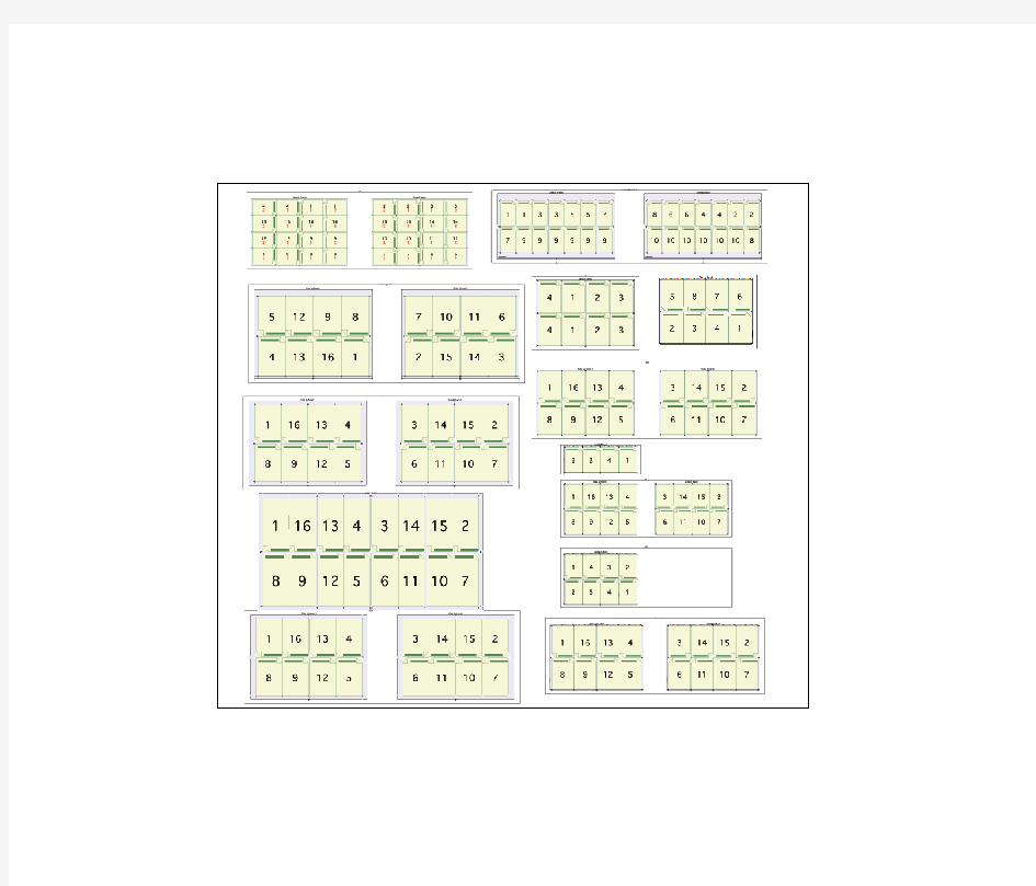 书籍折页页码顺序图集