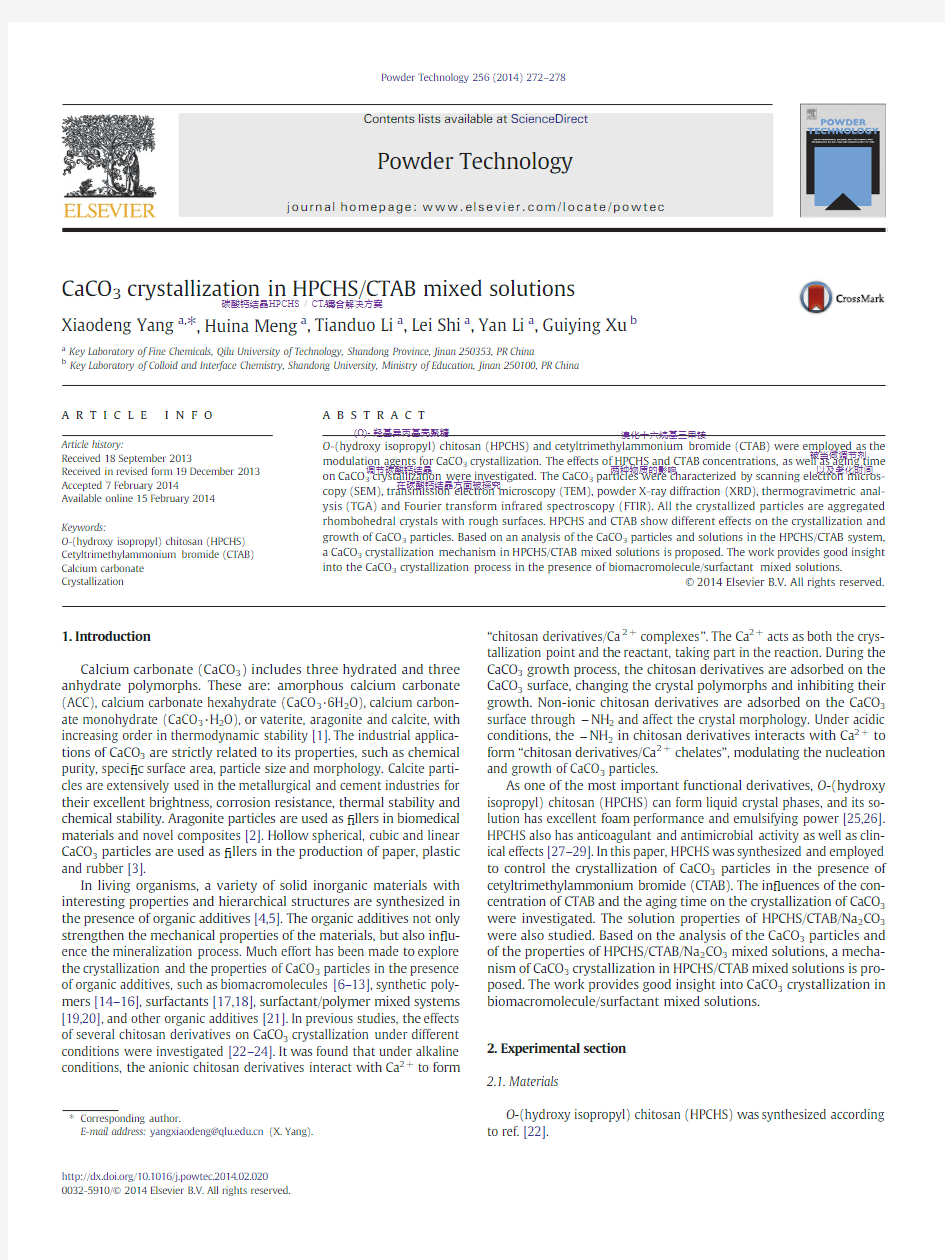 CaCO3 crystallization in HPCHS-CTAB mixed solutions