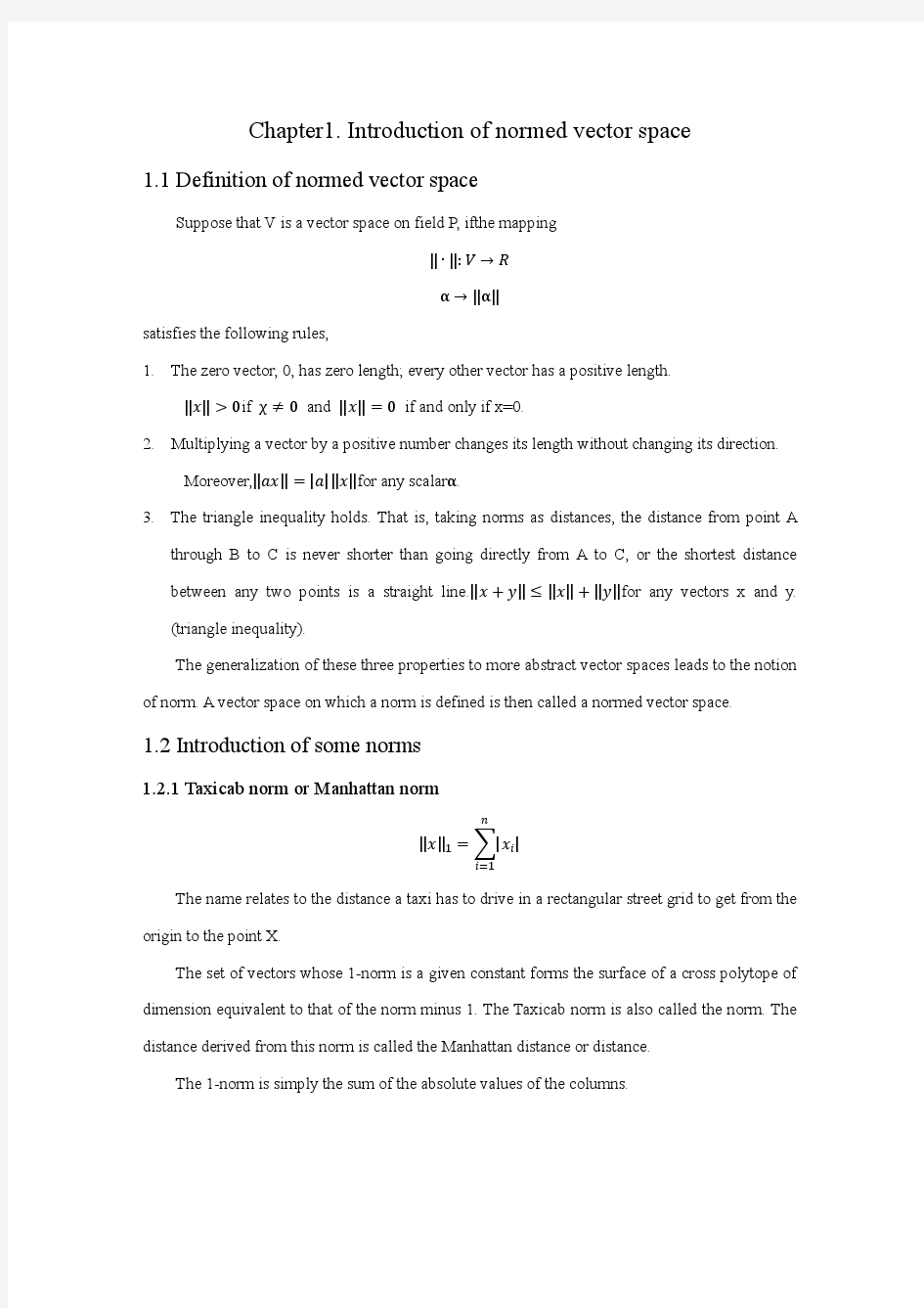 matrxi theory 矩阵论大作业 范数证明部分