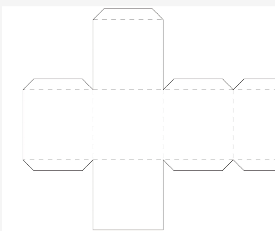 正方体长方体平面图(立体图形大变身操作纸)