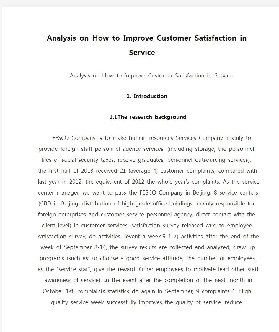 Analysis on How to Improve Customer Satisfaction in Service