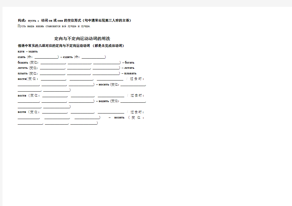 动词命令式的用法