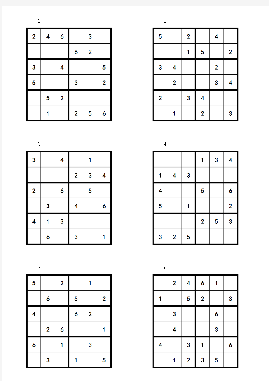 六宫格数独题目