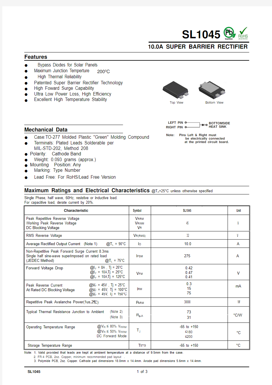 SL1045 肖特基二极管最新封装型号