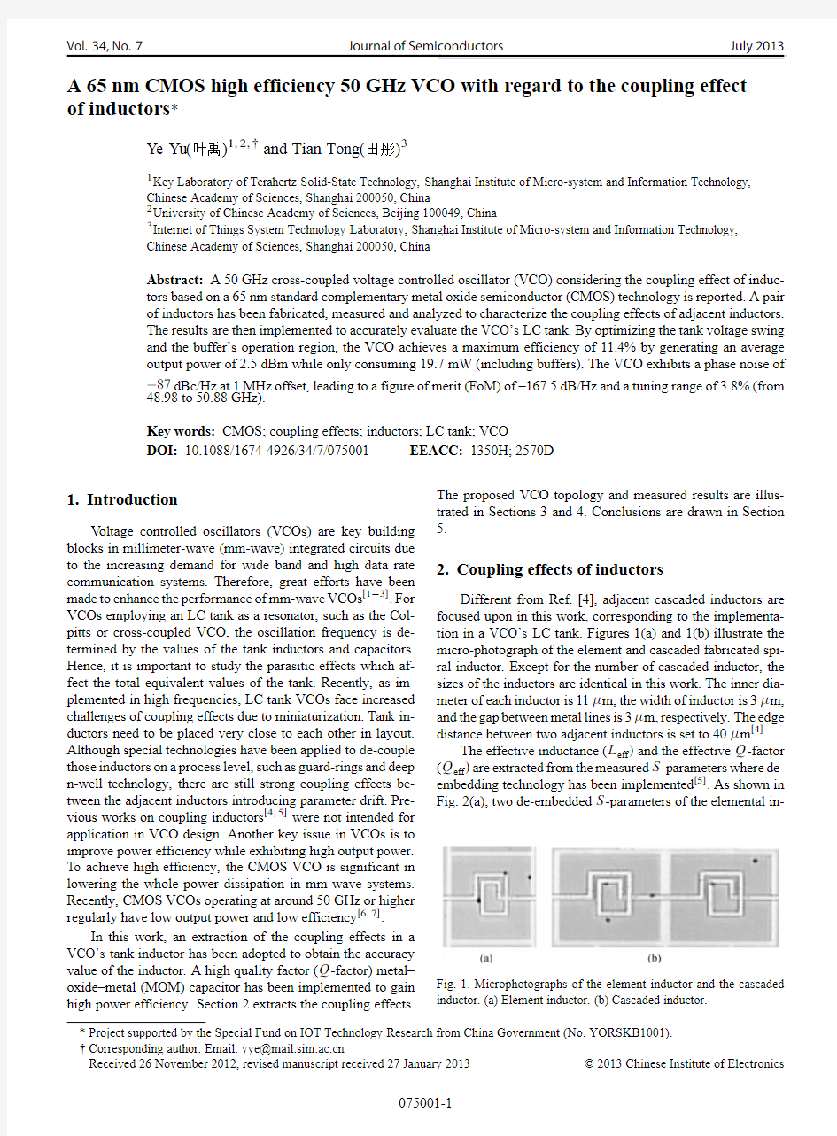 一款基于65nm CMOS工艺的高效率50GHz压控振荡器及其电感耦合效应的研究