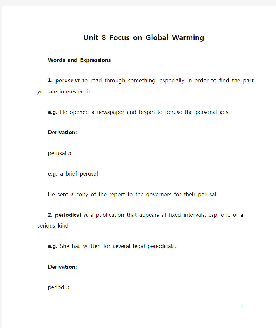 Unit 8 Focus on Global Warming Words and Expressions综合教程二