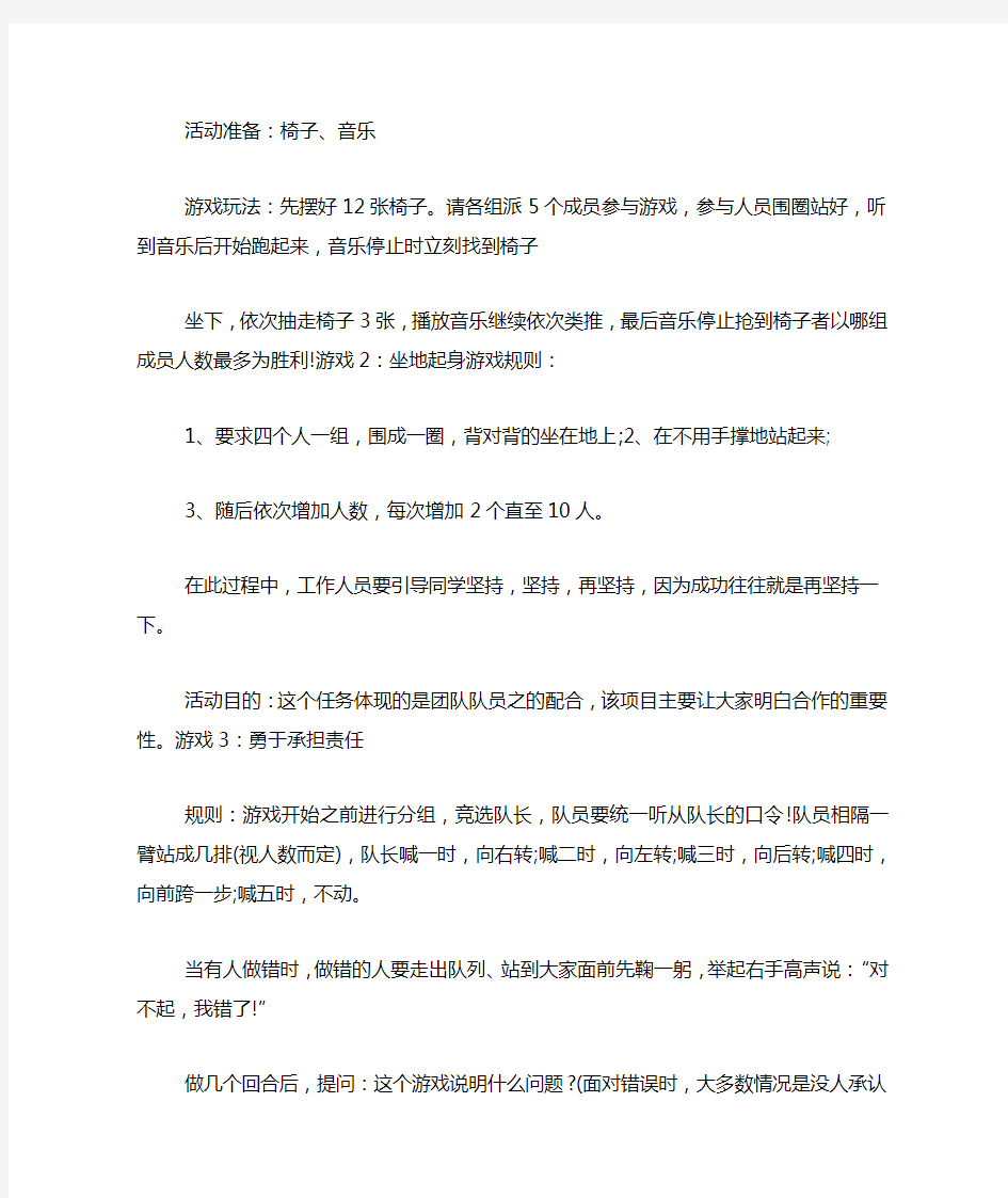 2019年对新老员工培训方案员工培训方案