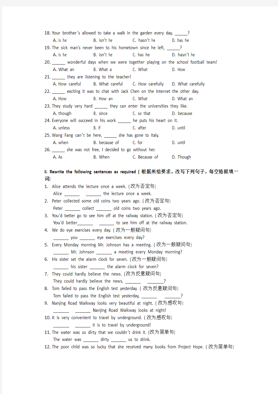 上海英语专项练习十句法(1)