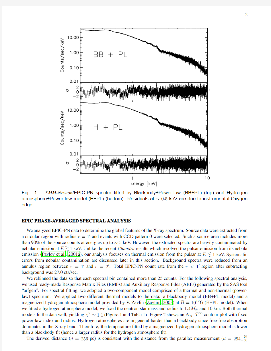 XMM-Newton observations of the Vela pulsar