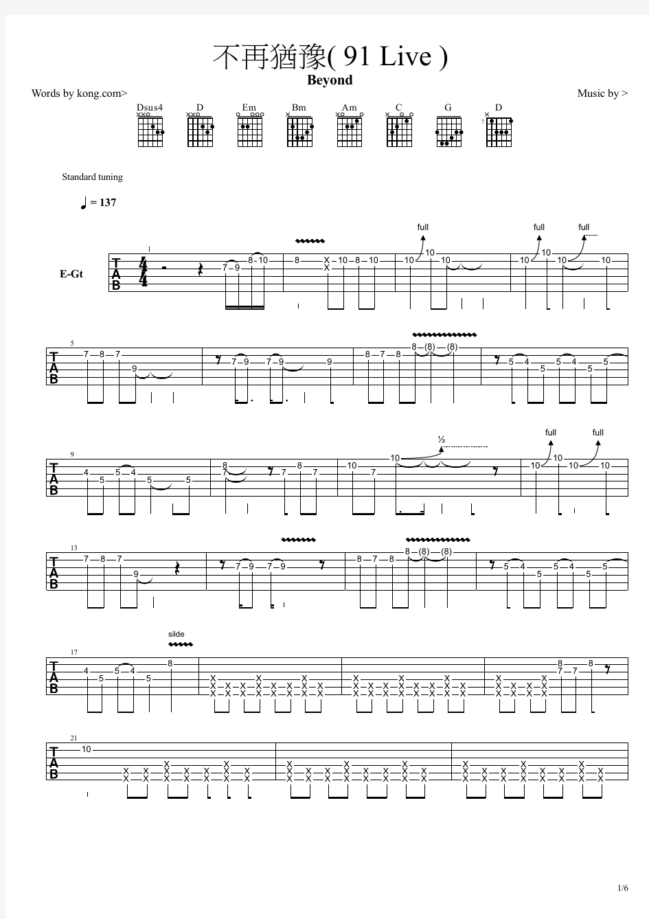 【吉他谱 Guitar Tab】指弹 不再犹豫