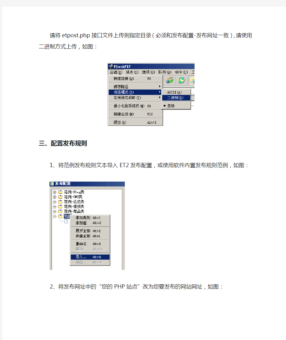 接口使用说明