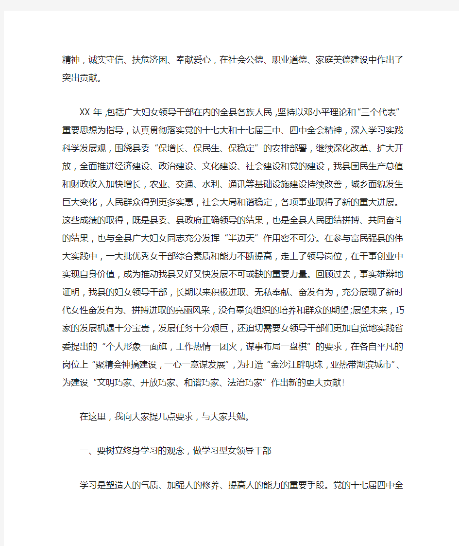 上级领导座谈会发言稿