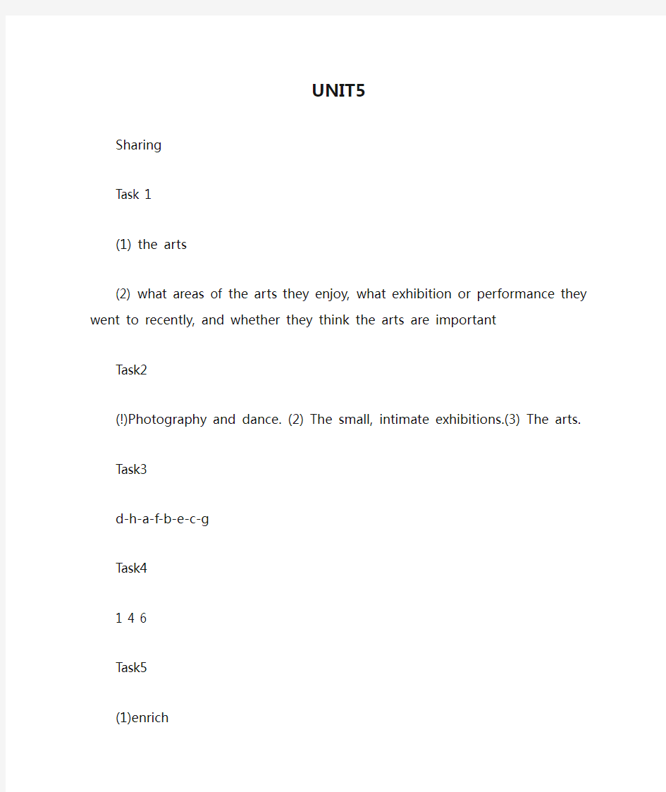 新视野大学英语第三版第四册视听说UNIT5网络课答案