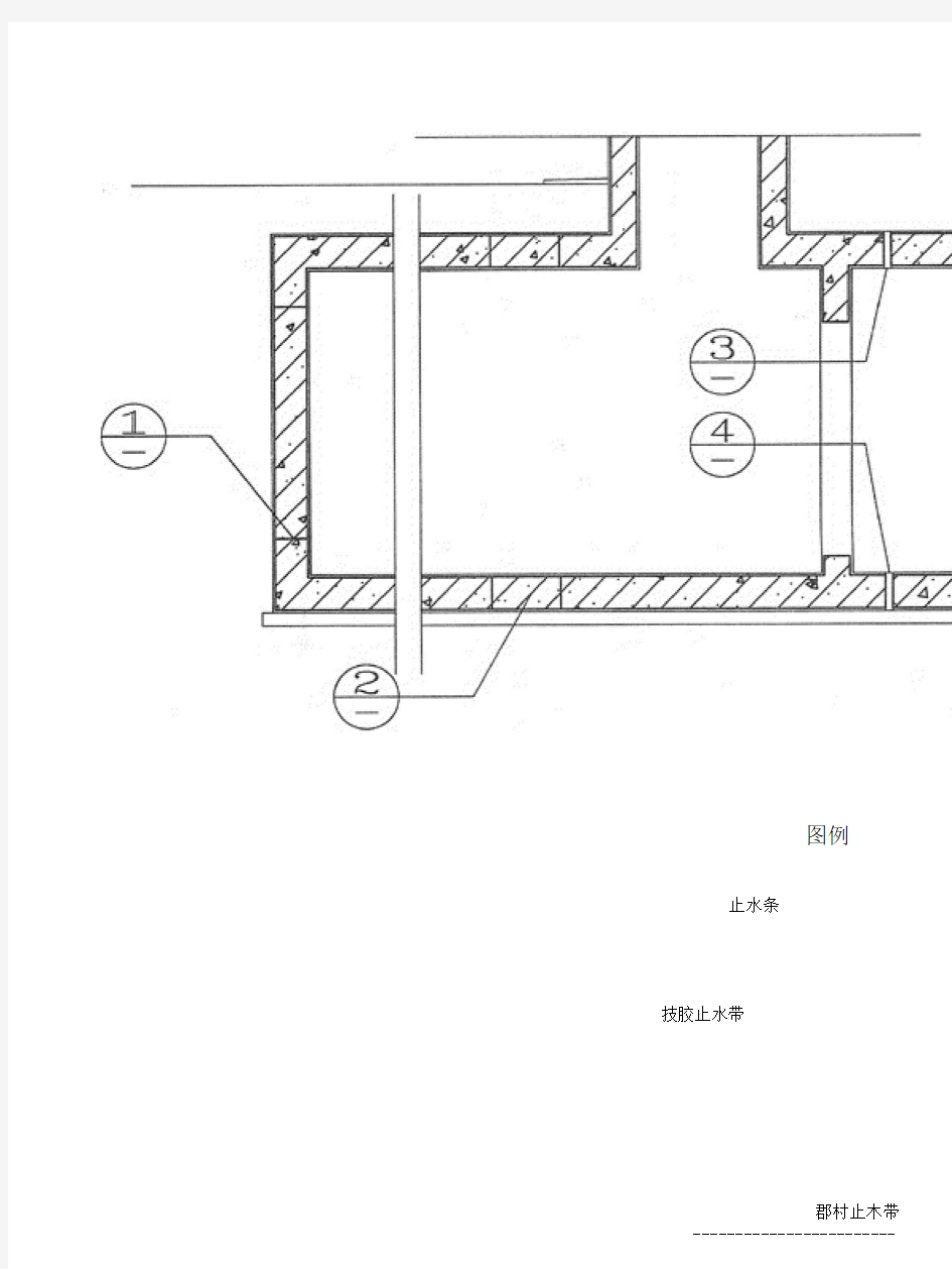 二级注册建筑师建筑构造与详图(模拟作图题)分类模拟题建筑构造9.doc