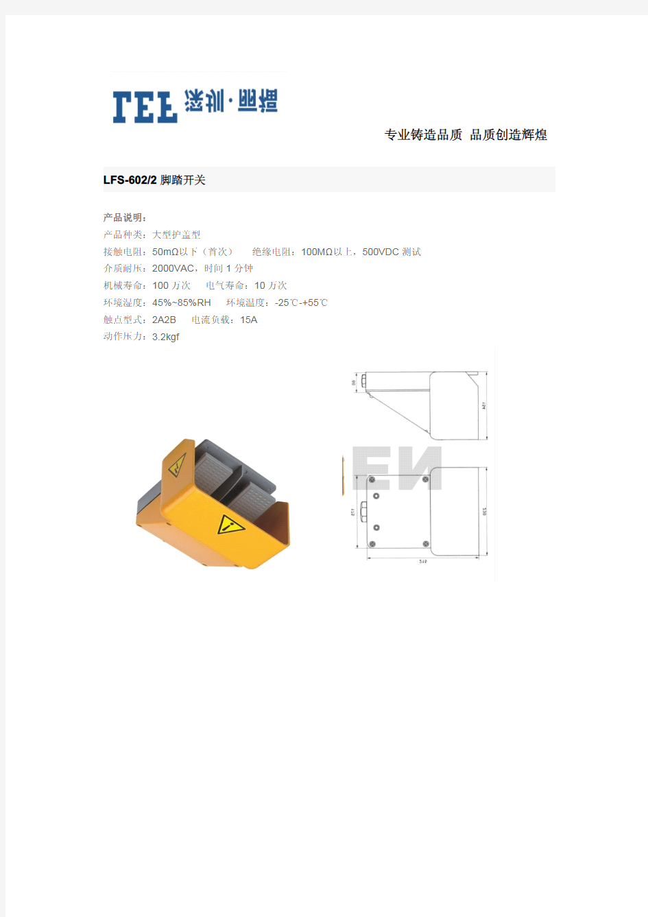 专业铸造品质品质创造辉煌