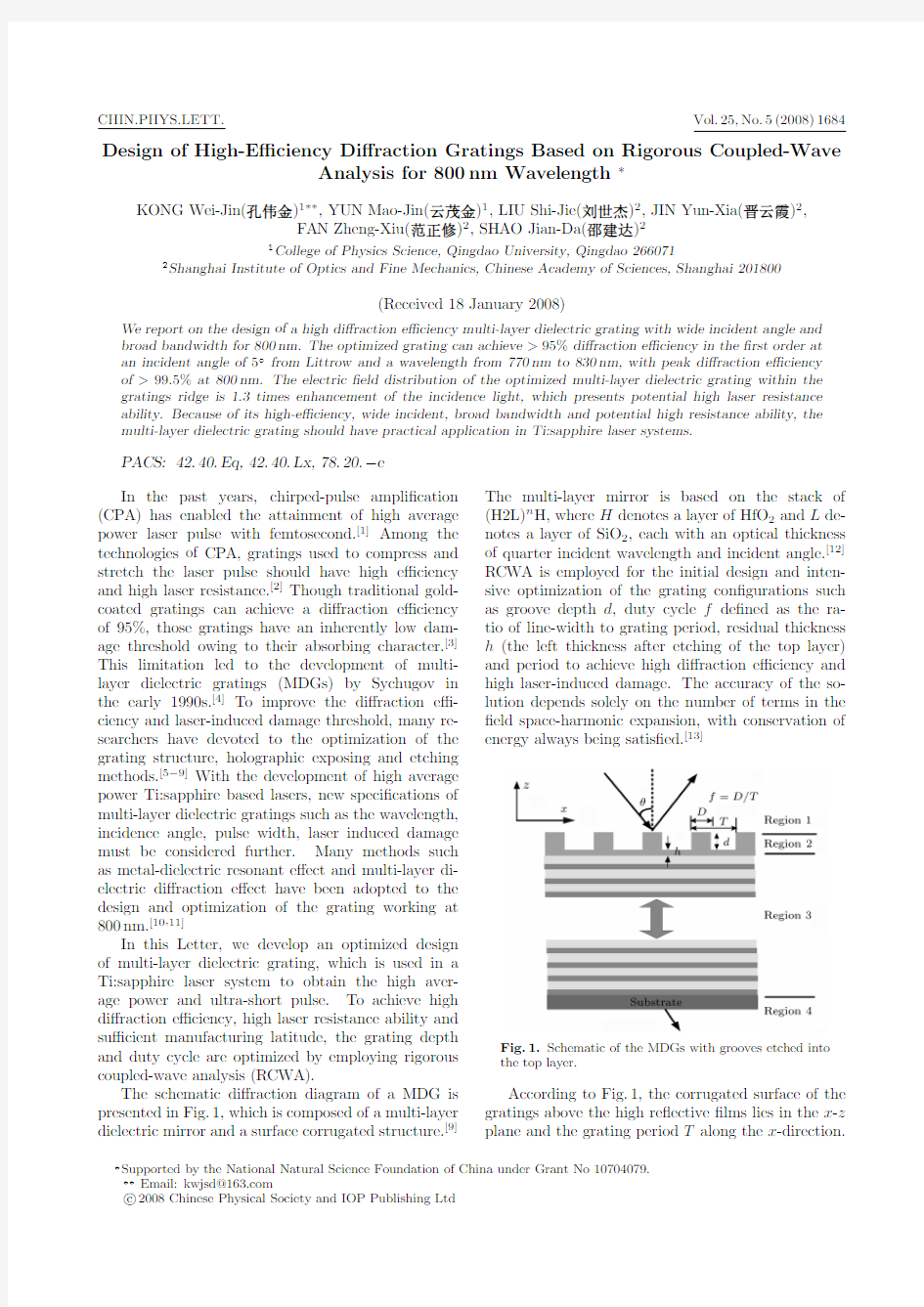 Design of High-Efficiency Diffraction Gratings Based on Rigorous Coupled-Wave Analysis for