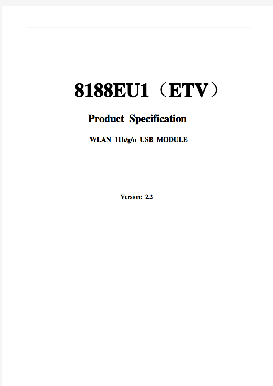 WIFI 模块BL-8188-EU1
