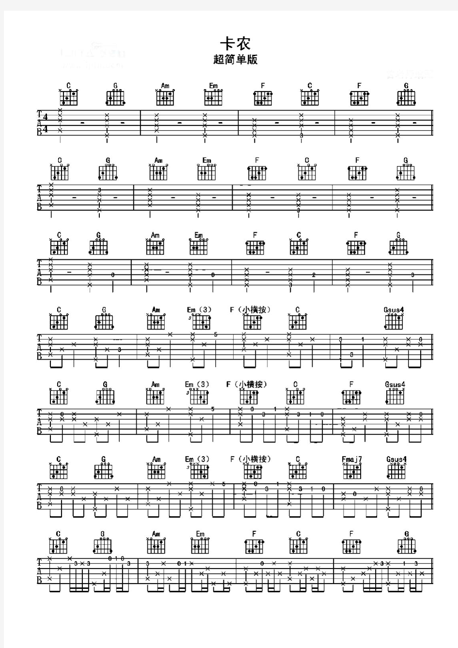 《卡农》吉他谱指弹超简单版.pdf