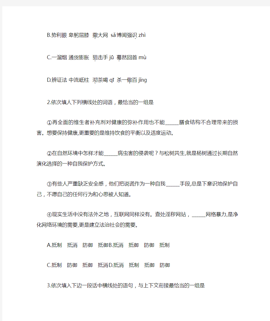2018年重庆市高考语文试题Word版含答案
