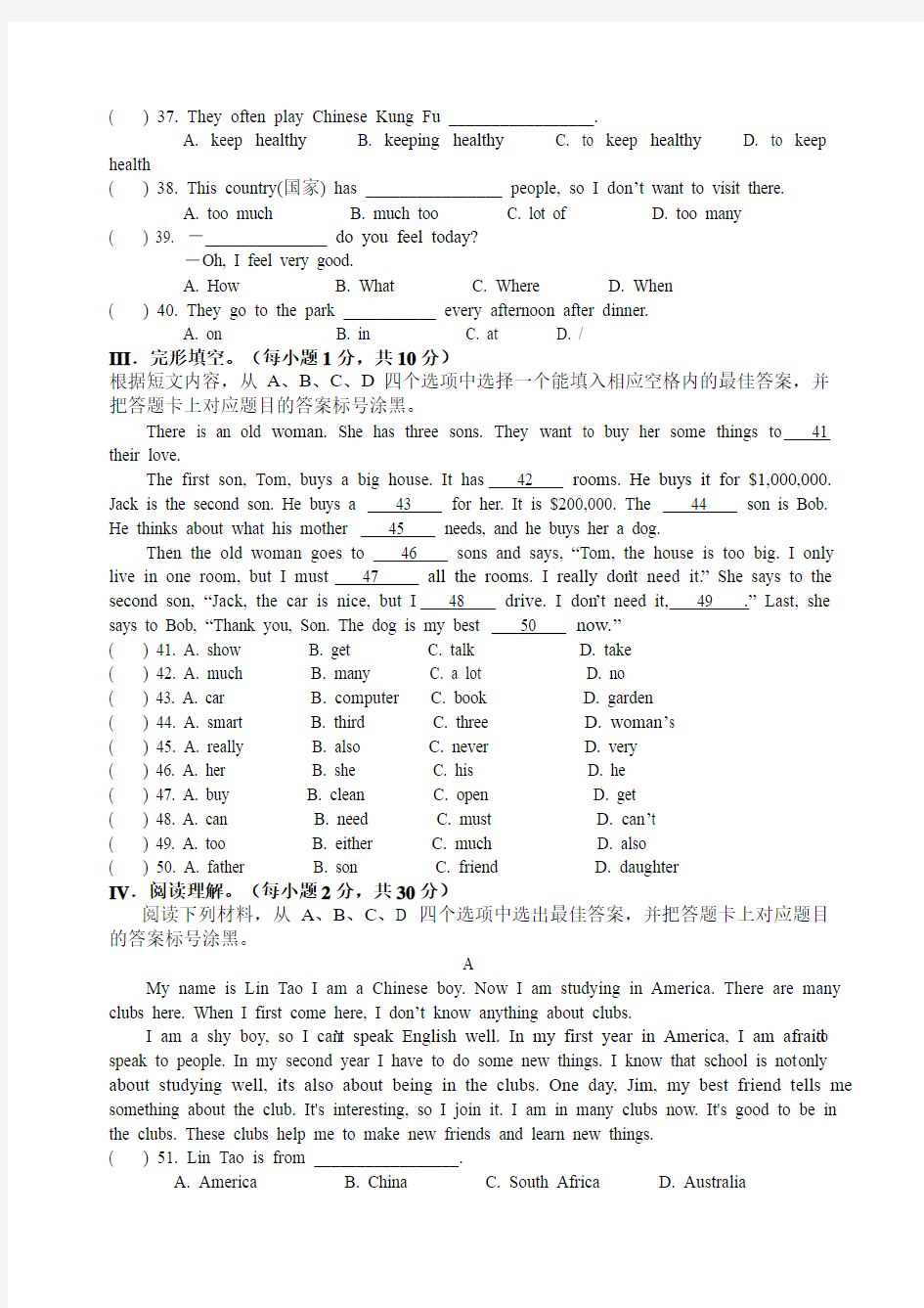 重庆一中初2016级13-14学年(下)半期试题——英语