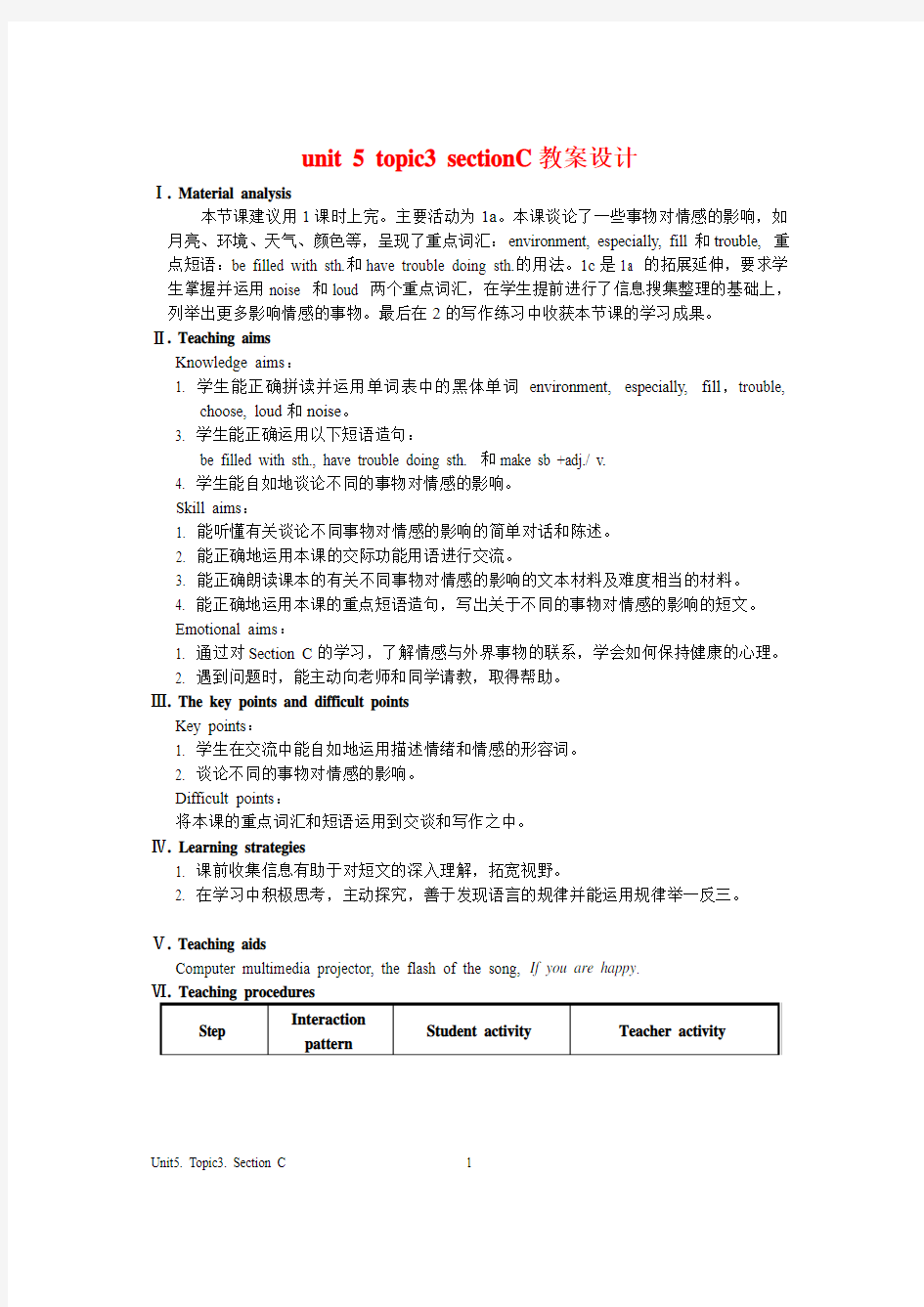 新仁爱版八年级英语下册unit 5 topic3 sectionC教案设计