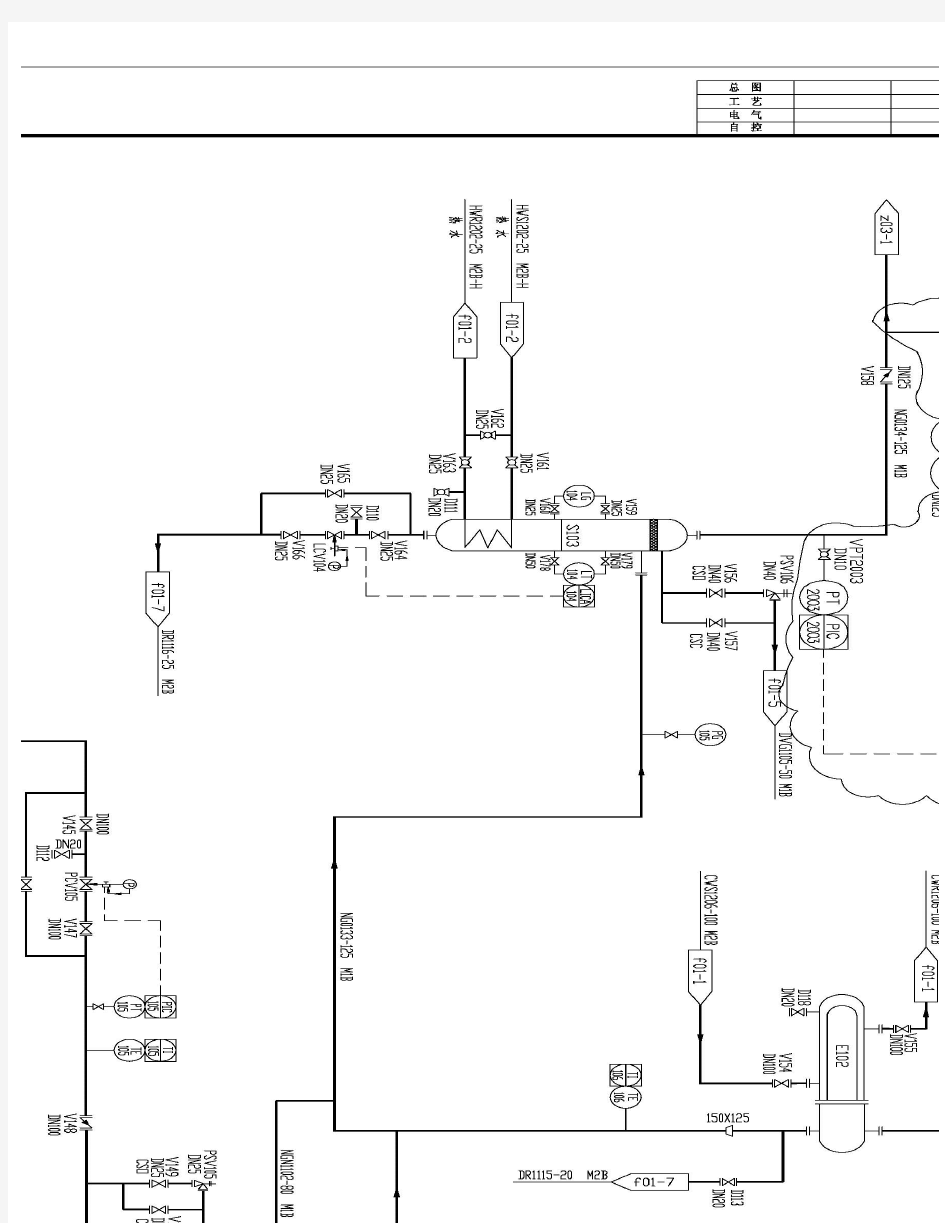 天然气液化工艺流程图    (PID)