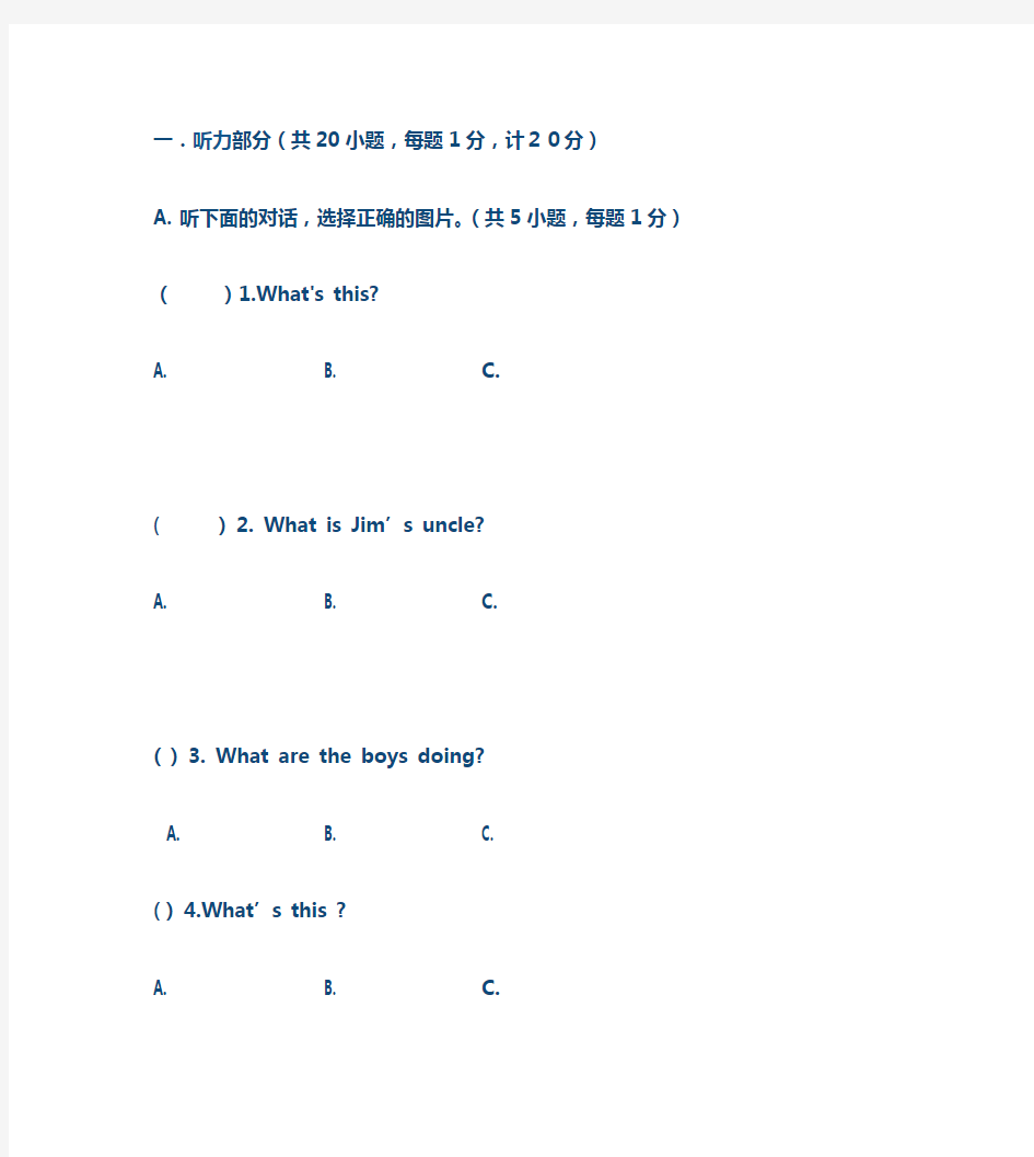 九年级英语周报35期