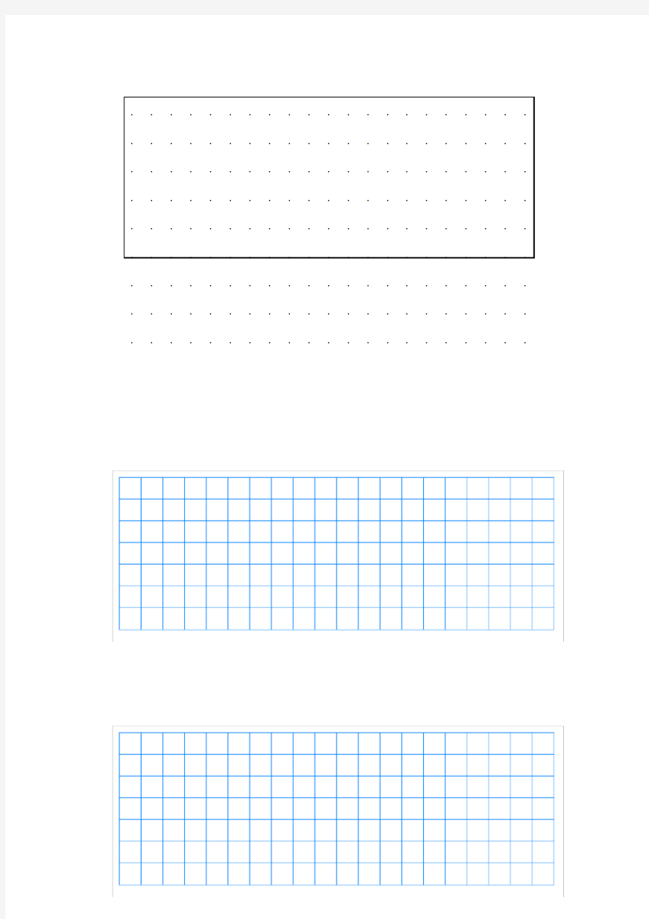 小学数学方格和点子图