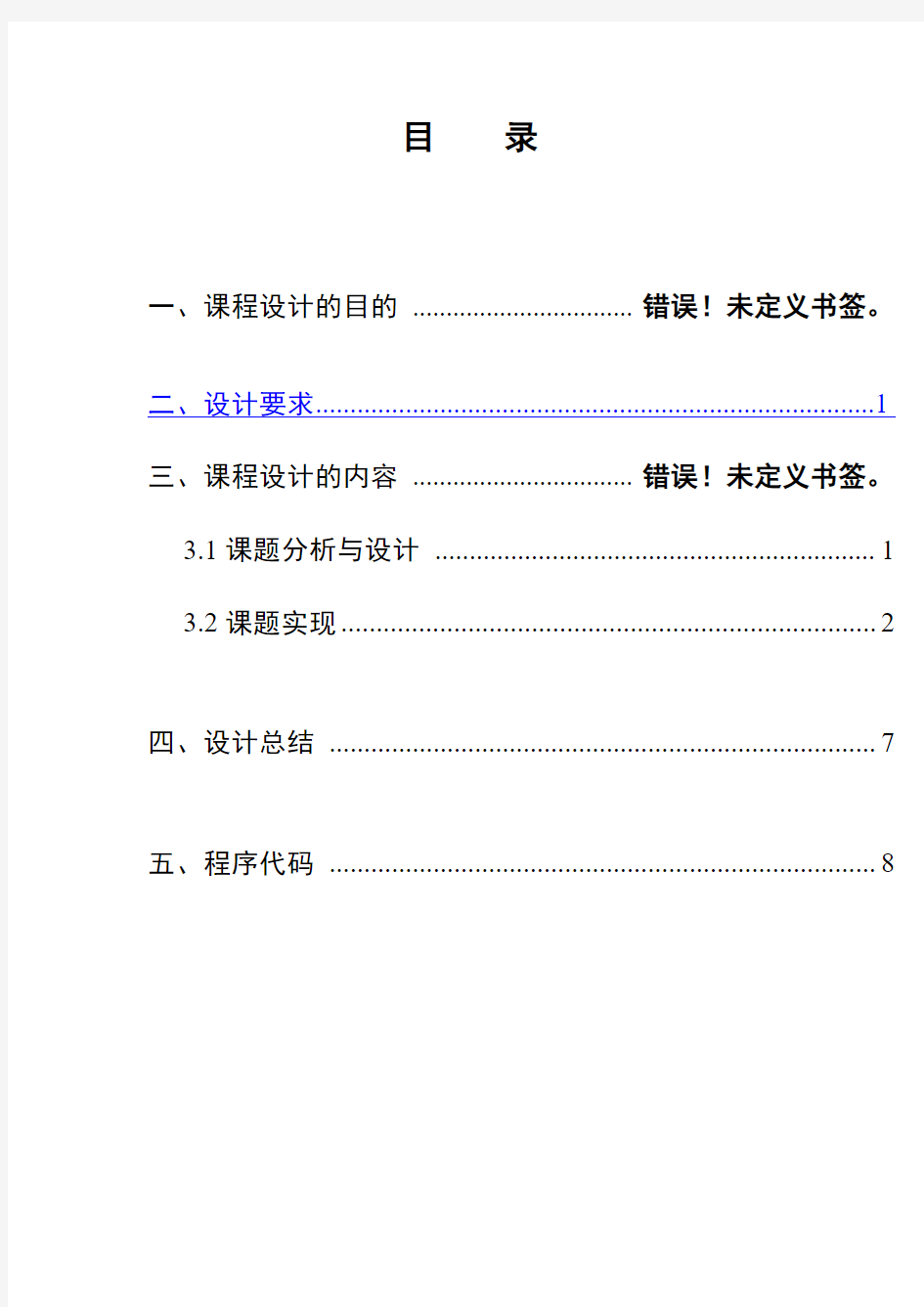 IP地址的合法性及子网判断