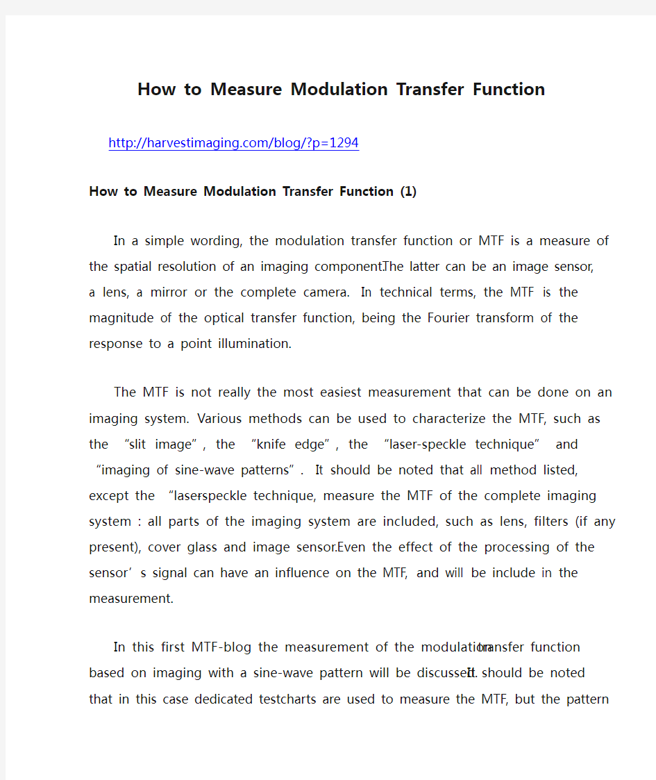 如何测量调制传递函数How to Measure Modulation Transfer Function