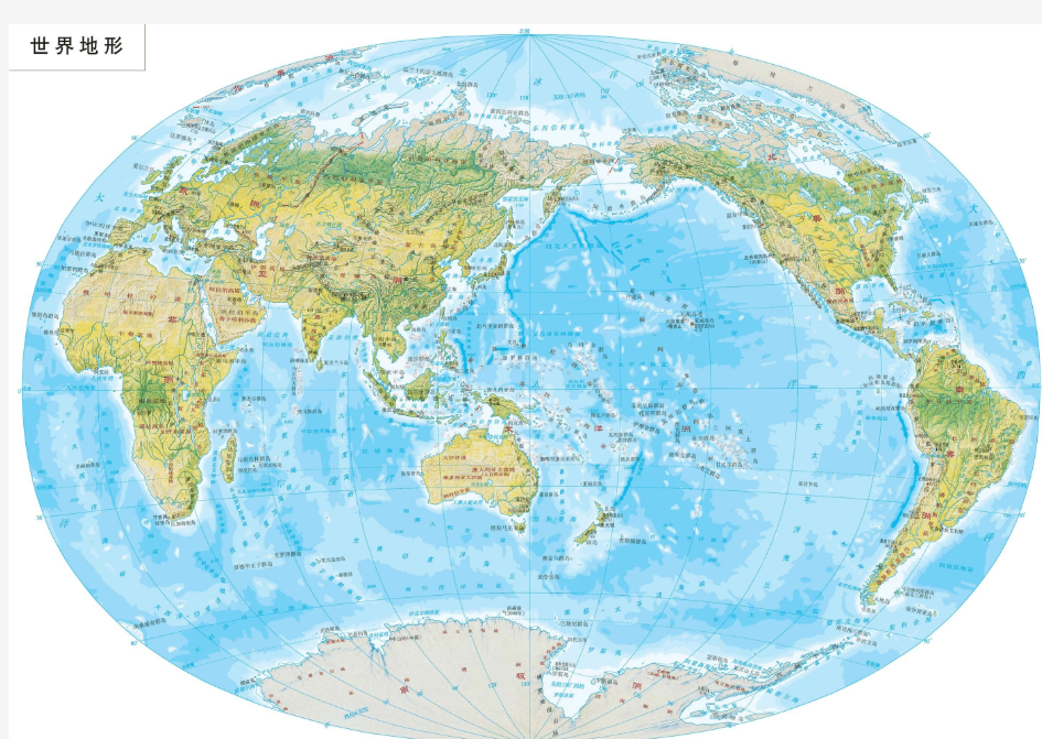(高清)世界及亚洲地图