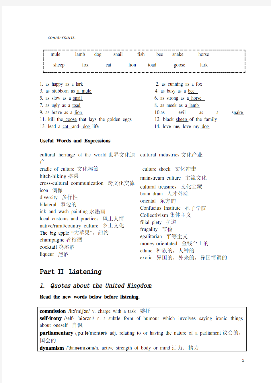 研究生英语阅读Unit7课后答案