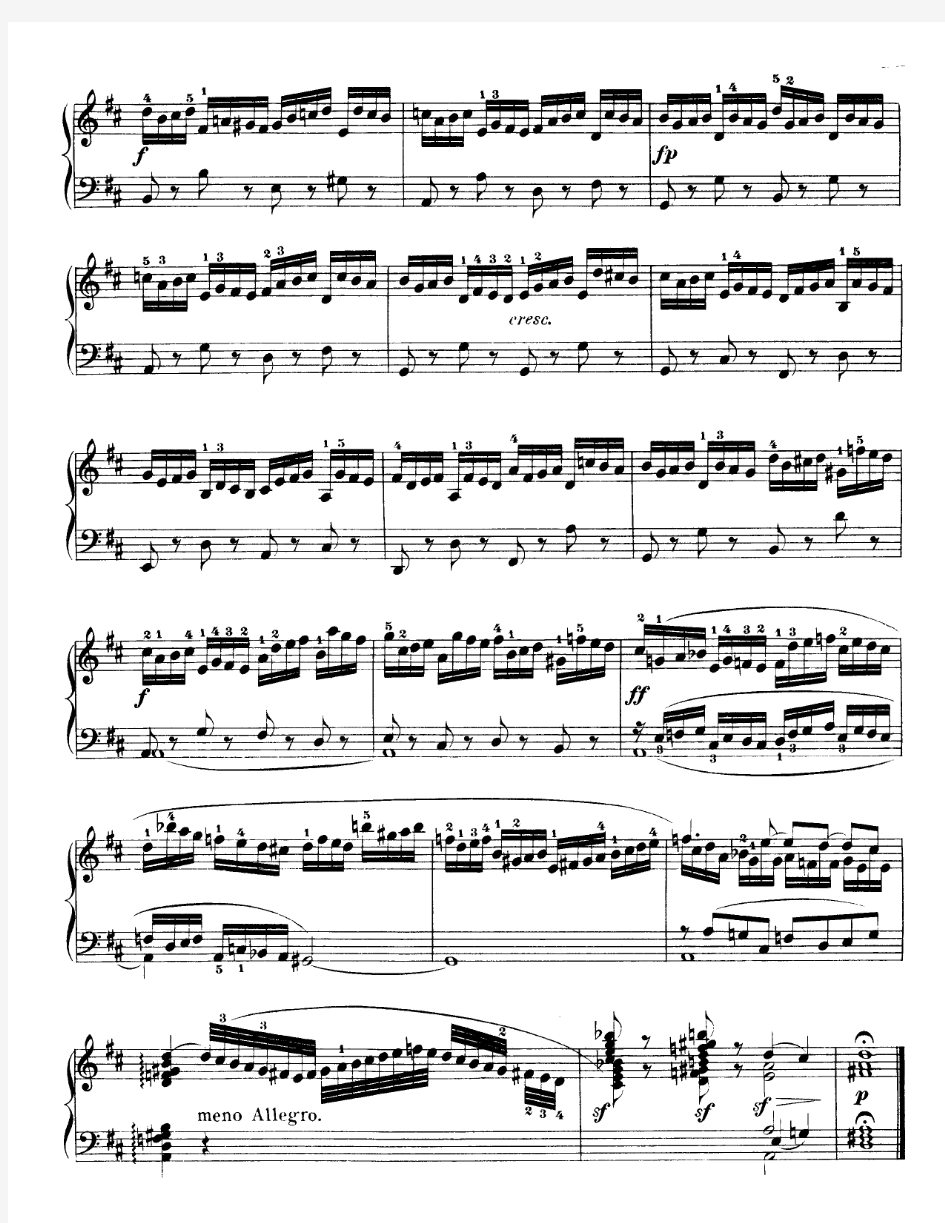 巴赫十二平均律第一册前奏曲与赋格第05首Bach乐谱