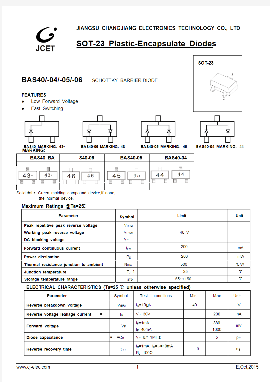 贴片肖特基二极管 BAS40-04 SOT-23 规格书推荐