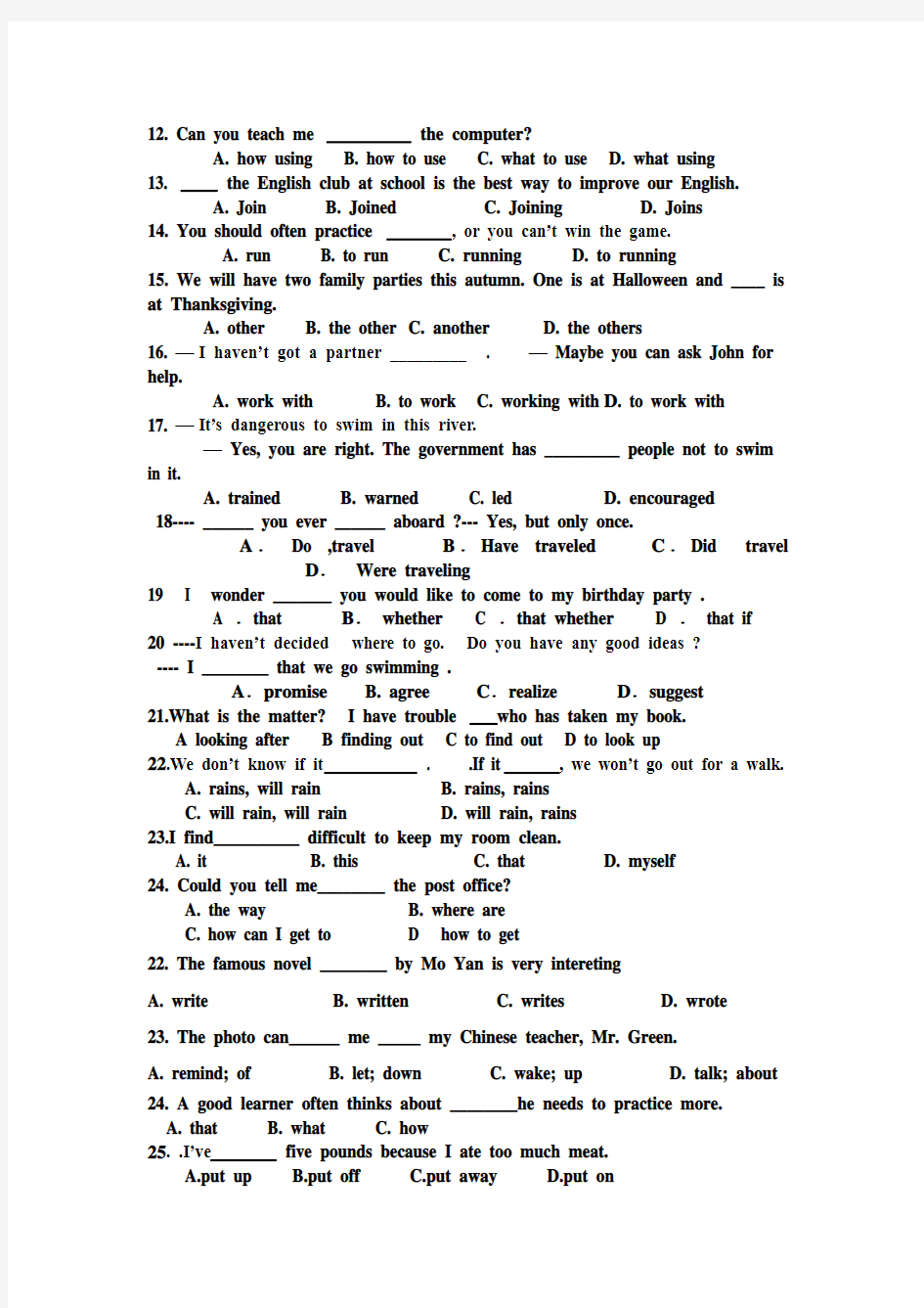 2014年秋人教版九年级英语第一次月考(1-3)单元检测题(附有答案)
