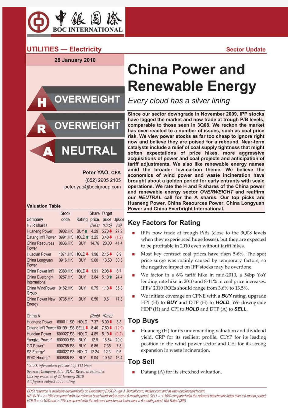 中银国际 中国电力及新能源深度研究报告-英文