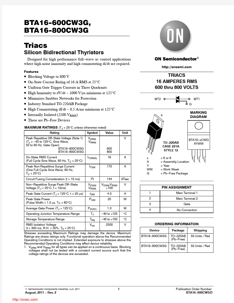 BTA16-600CW3G;BTA16-800CW3G;中文规格书,Datasheet资料