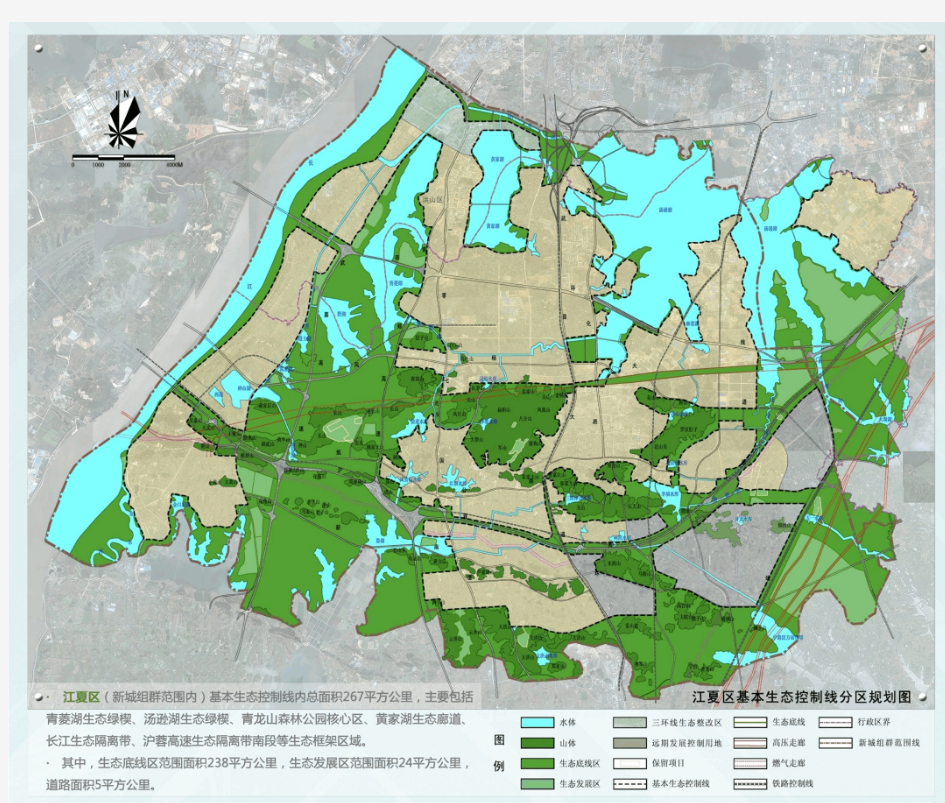 5江夏区基本生态控制线分区规划图
