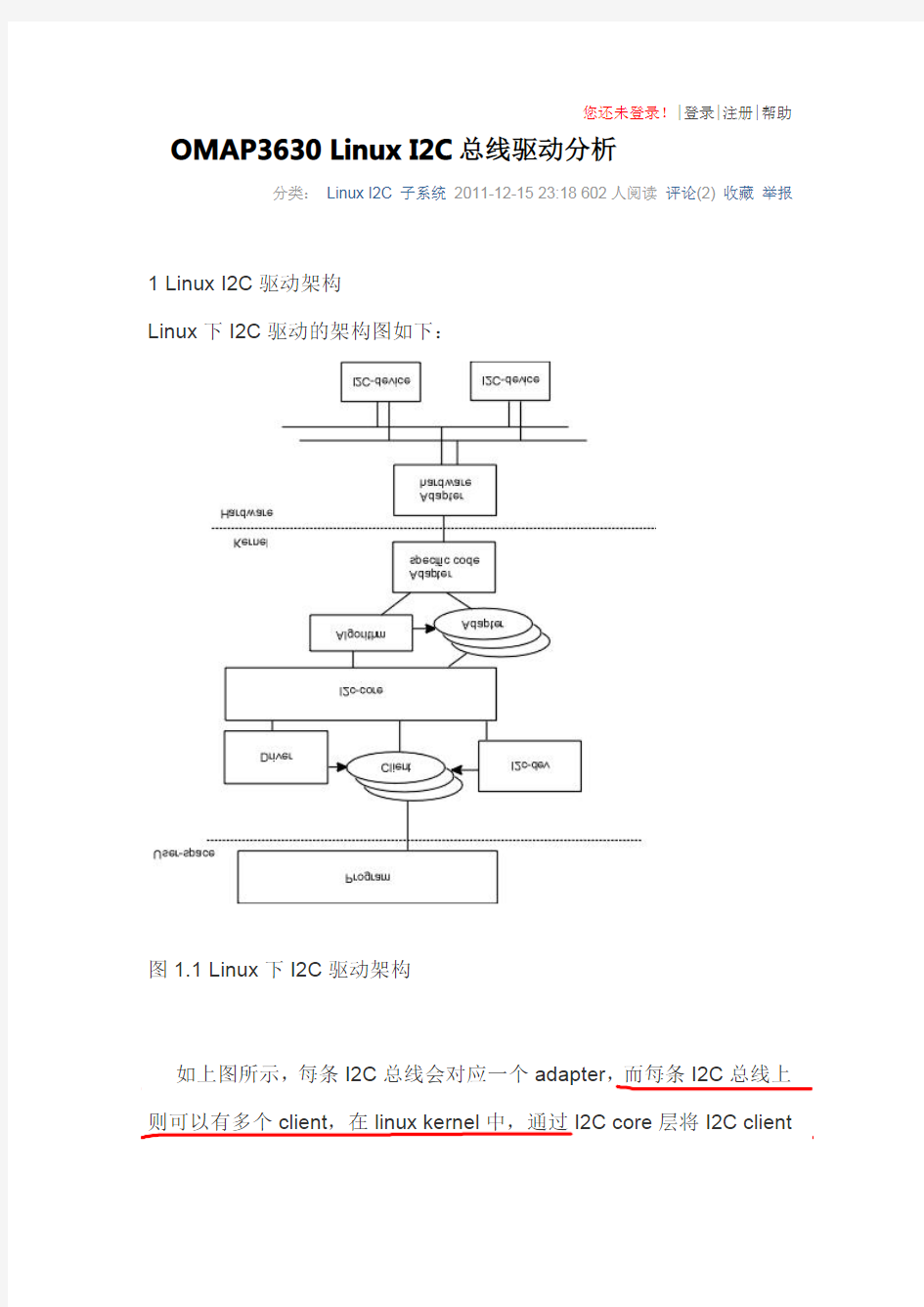 i2c学习2