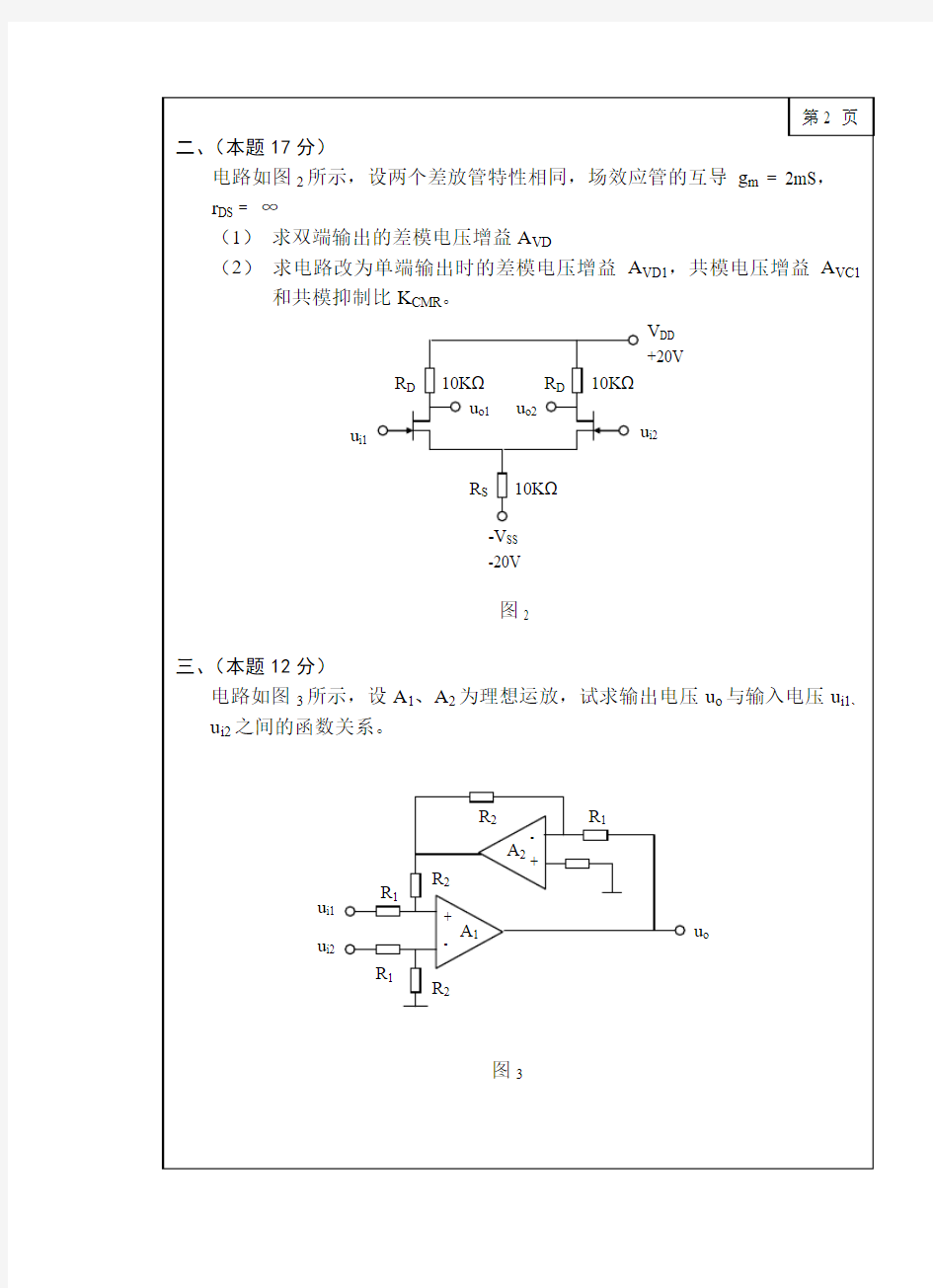 第1页共4页.