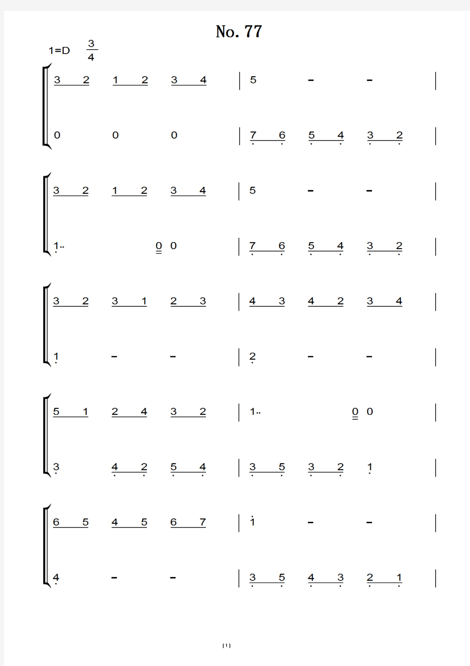 拜厄钢琴基础教程-No.77 首 钢琴双手简谱 练习曲 原版 钢琴谱 钢琴简谱.pdf