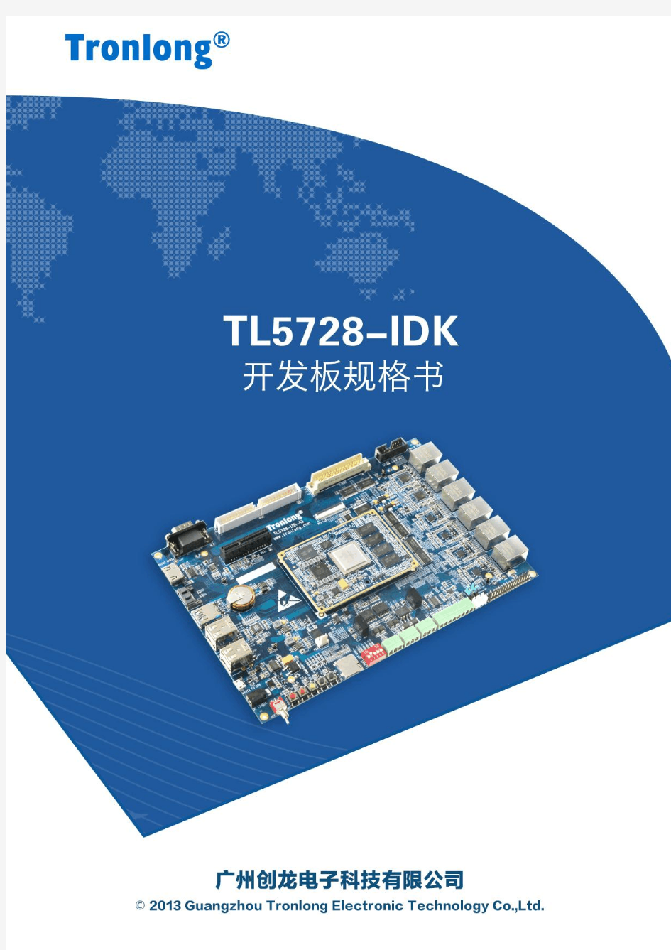 TI AM5728芯片创龙TL5728-IDK开发板规格书