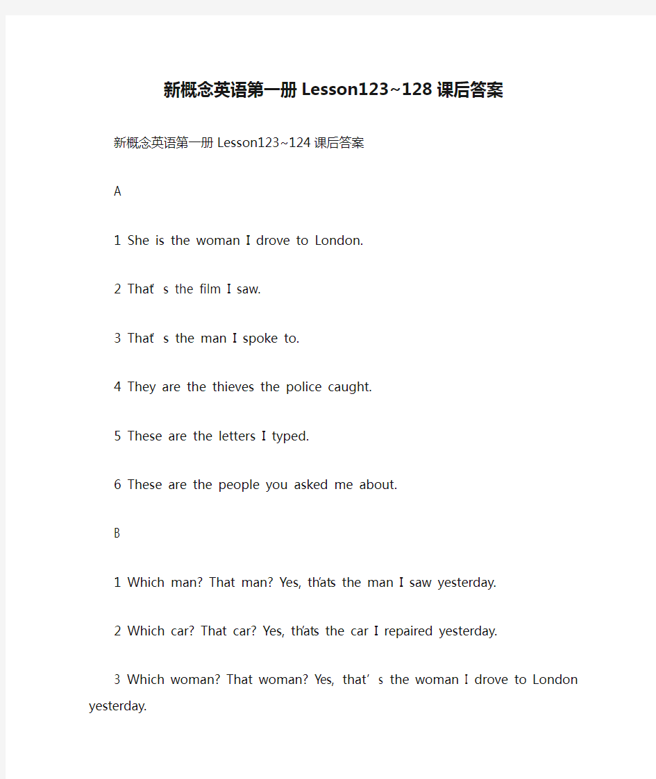 新概念英语第一册Lesson123~128课后答案