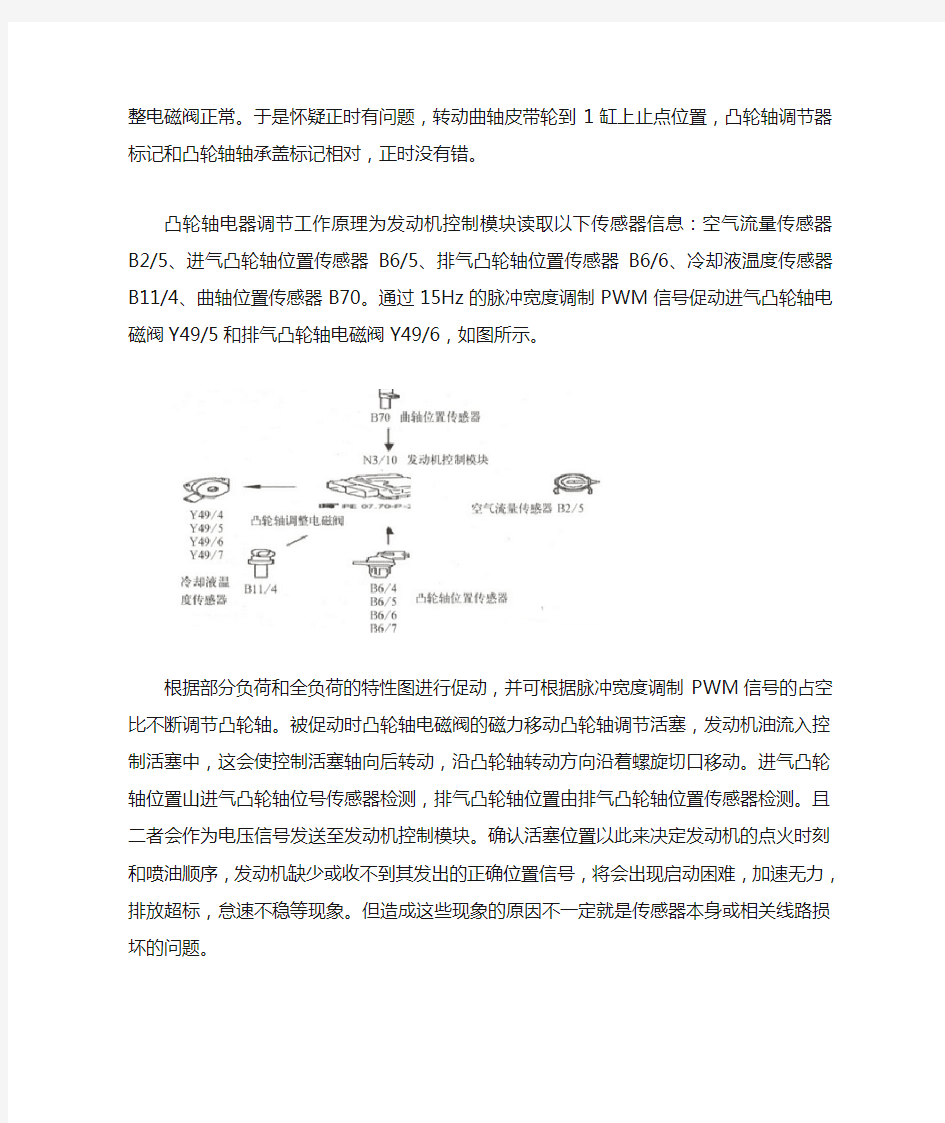 奔驰发动机维修案例