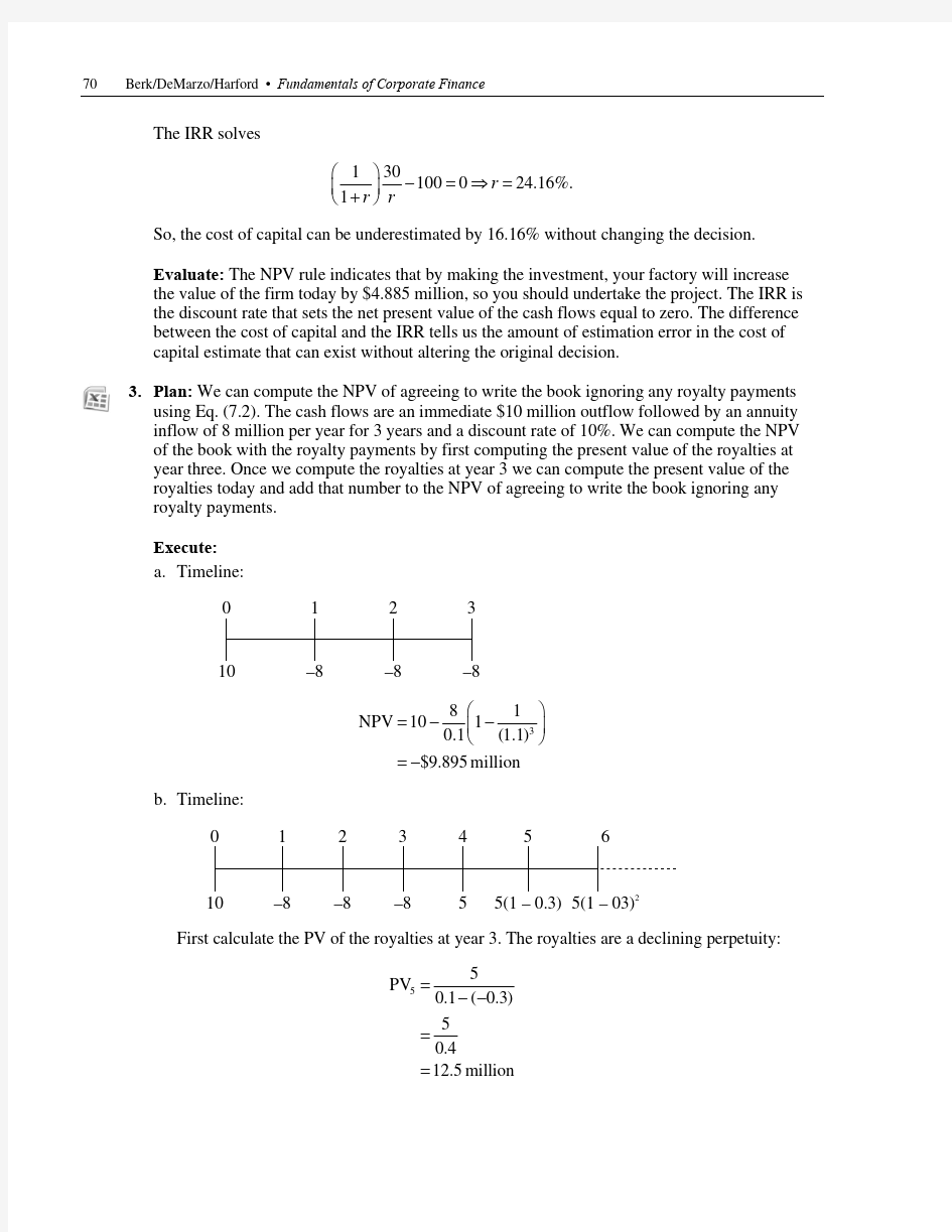 Chapter_7_Solutions
