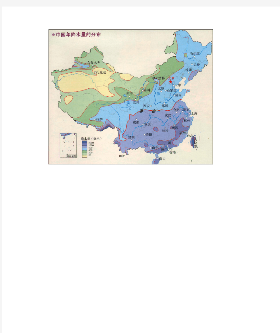 中国各大城市降雨量分布图