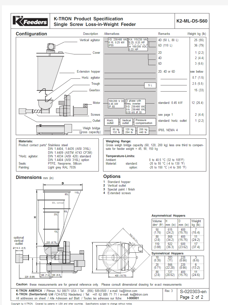 K-Tron K2-ML-D5-S60 失重秤数据