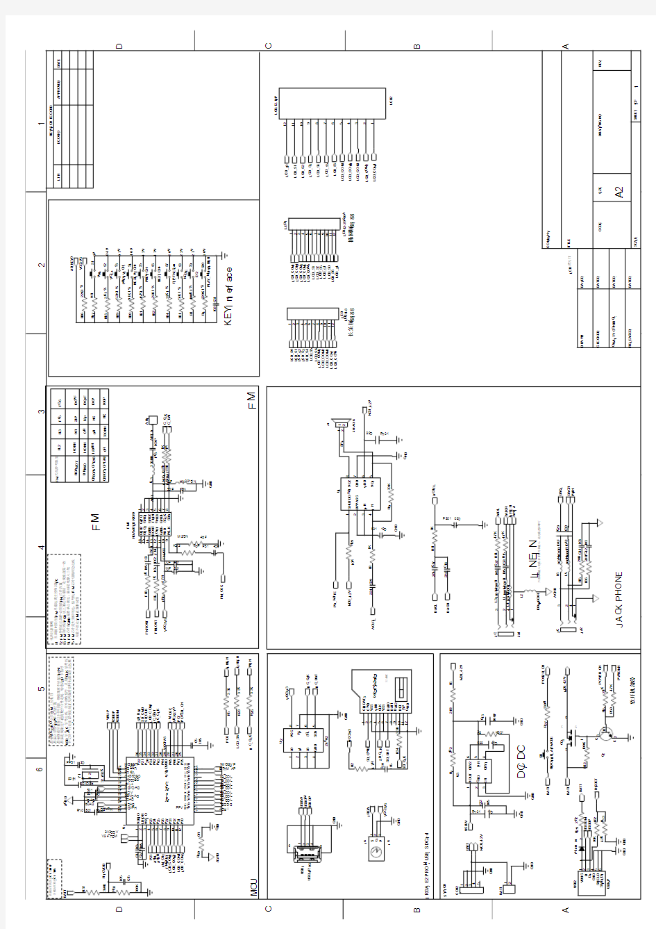 AC1090(标准电路图)